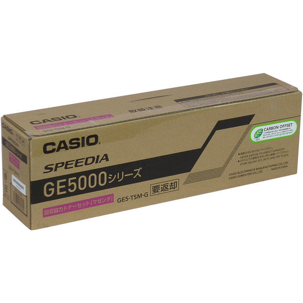 カシオ（CASIO） 純正トナー GE5-TSM-G マゼンタ 1個（直送品） - アスクル