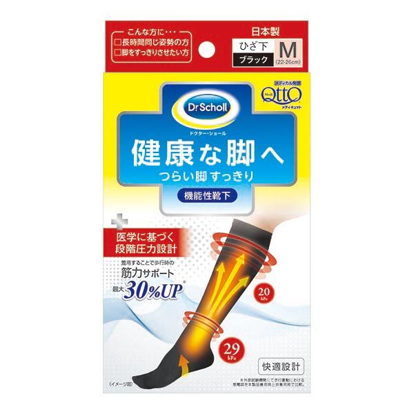 レキットベンキーザー・ジャパン メディキュット　機能性靴下　Ｍサイズ 710638 1個×6点（直送品）