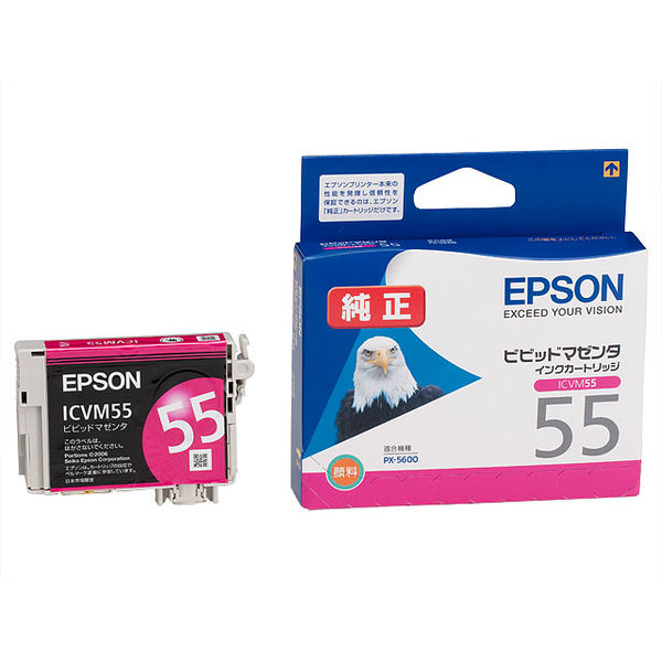 エプソン（EPSON） 純正インク ICVM55 ビビッドマゼンタ 1個（直送品）