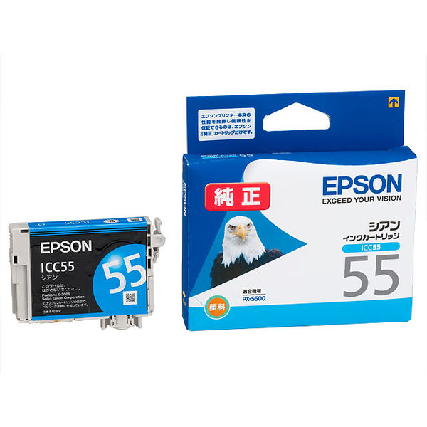 エプソン（EPSON） 純正インク ICC55 シアン 1個（直送品）