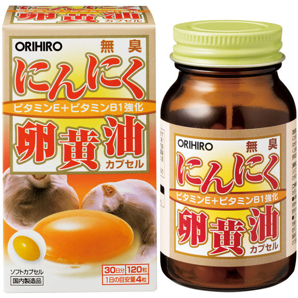 オリヒロ 無臭にんにく卵黄油 90粒 60208122 9箱（直送品）