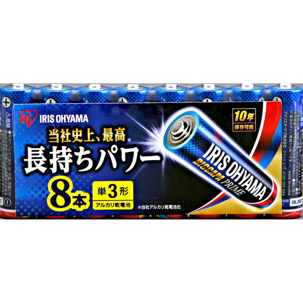 アイリスオーヤマ 乾電池 BIGCAPA PRIME 単3形8本パック LR6BP/8P(568928) 1セット（直送品）