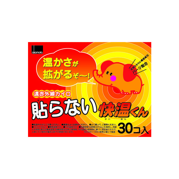 遠赤外線カイロ 快温くんミニ 衣類に貼るタイプ 30枚セット 貼るカイロ