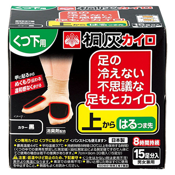 小林製薬 足の冷えない不思議な足もとカイロ　上からはるつま先　黒色 663868 15足×4点（直送品）