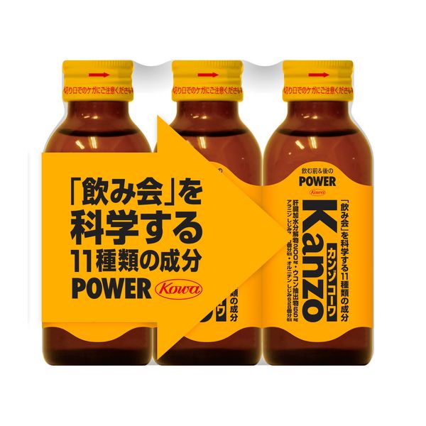 新品未使用未開封品ですカンゾコーワドリンク1000 100ml×3を20セット