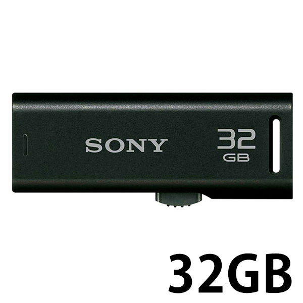 ソニー ポケットビットUSM-Rシリーズ32GBブラック色 USM32GR B １個（直送品）