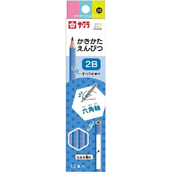 サクラクレパス かきかた鉛筆 六角軸 ２Ｂ ディープブルー 12本入 G6