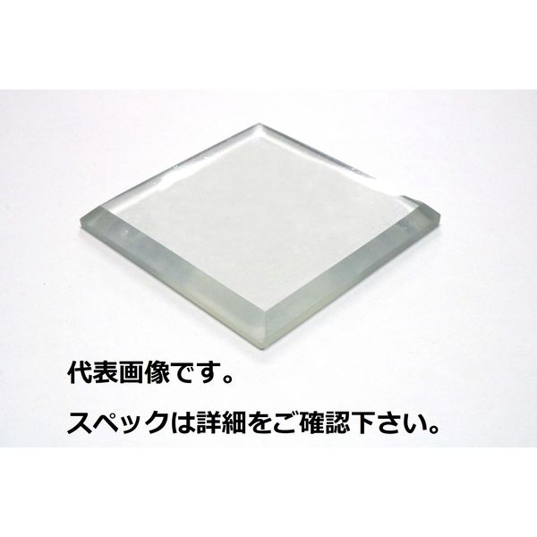 明和グラビア オーダー透明シート 100×100×5.0mm厚 オーダー透明シート 100mm×100mm×5.0mm厚 1枚（直送品）