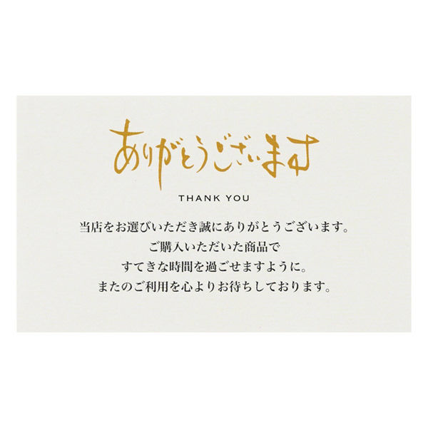 ヘッズ 利用感謝カード-1/筆文字 500枚(100枚×5) UTY-C1（直送品