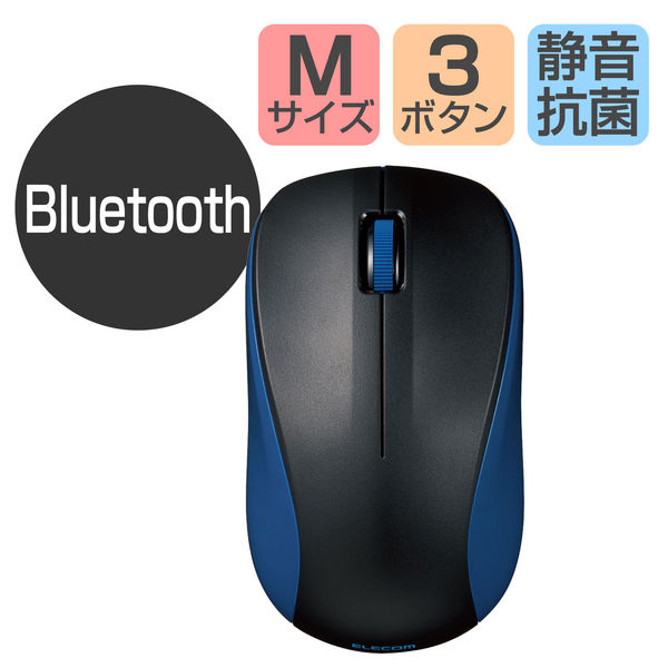 エレコム マウス ワイヤレスマウス Bluetooth 3ボタン Mサイズ 抗菌 ブラック M-BY11BRKBK
