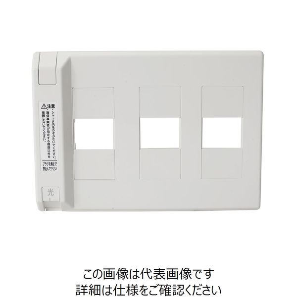 TERADA 光アウトレット3連 10個入 TD-1736-9 1袋（10個）（直送品）