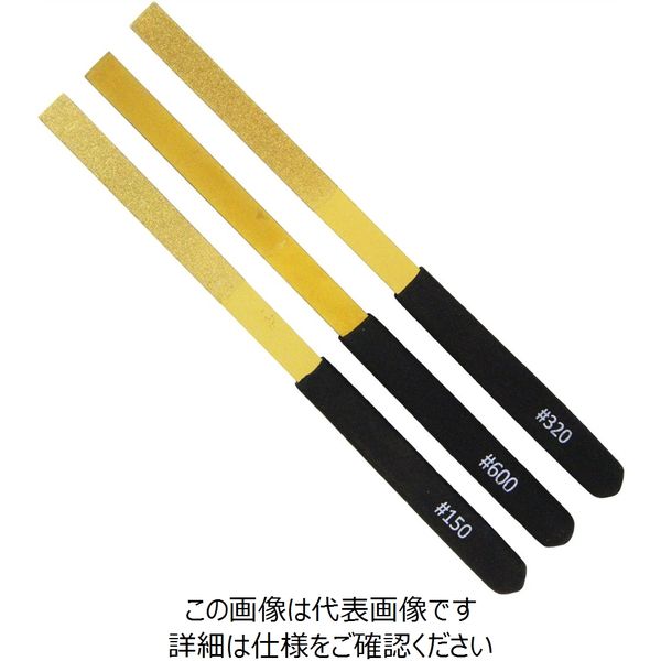 藤原産業 EーValue チタンダイヤモンドヤスリ 平セット #150/320/600 1セット(2個)（直送品）