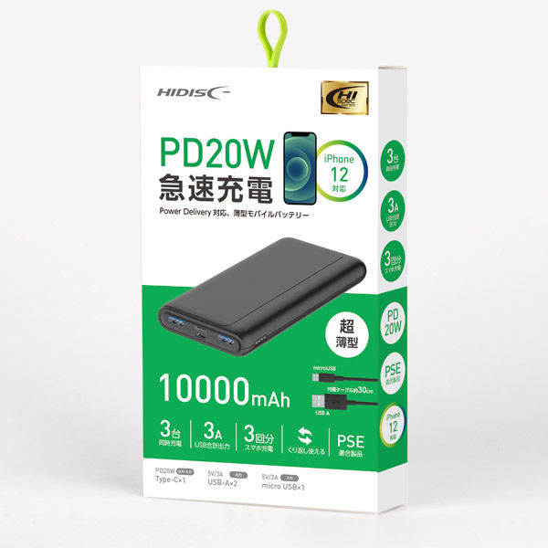 磁気研究所 PD20W/QC3.0対応10000mAhモバイルバッテリー ブラック HD