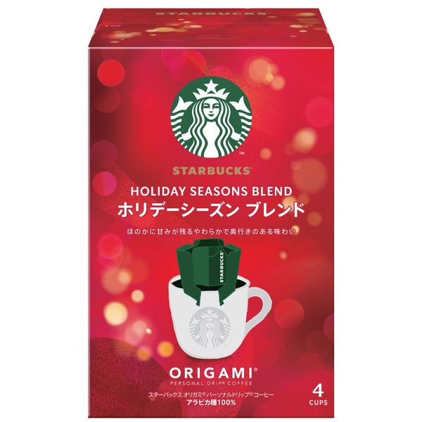 スターバックス フォールブレンド オリガミパーソナルドリップコーヒー