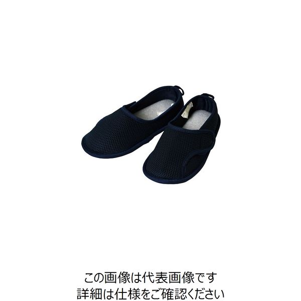 ひまわり ささえルームシューズ(つま先閉じタイプ) ネイビー LL B00212 1足 7-8540-03（直送品）