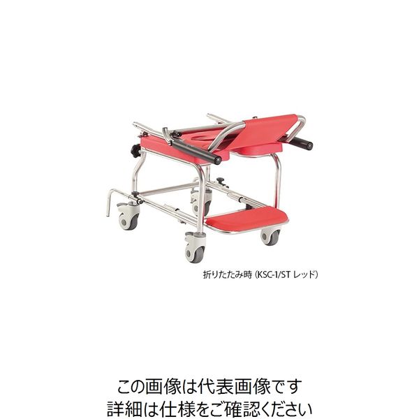 カワムラサイクル シャワー用車いす レッド KSC-1/ST 1台 7-5863-12（直送品）