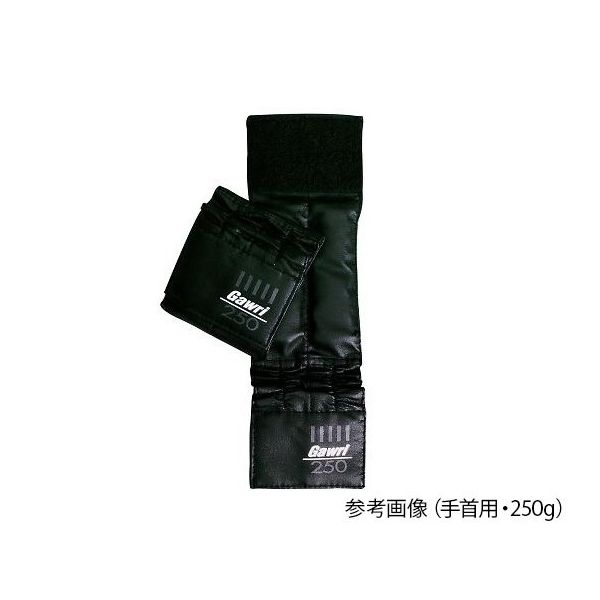 秦運動具工業 ガウリ リスト・アンクルウエイト 手・足首用 300g 25W3002 1組(2個) 7-9050-02（直送品）