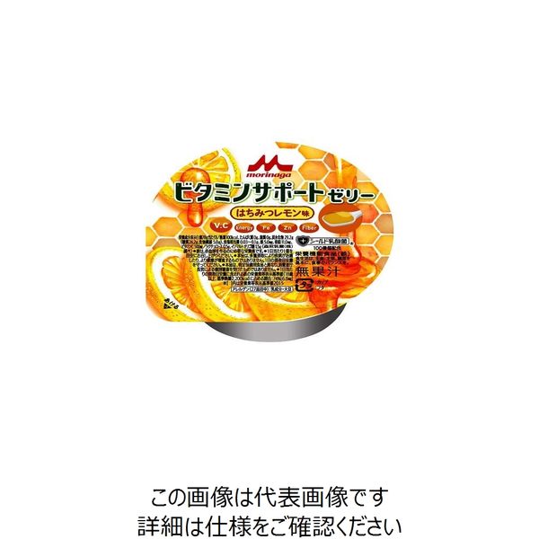 【栄養補助食品】 森永乳業 ビタミンサポートゼリー はちみつレモン味 7-9079-04 1箱(24個)（直送品）