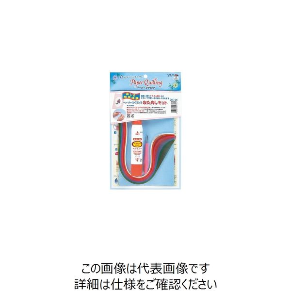 ヤマト ペーパークイリング おためしキット QSK-2N 1個 7-9110-02（直送品）