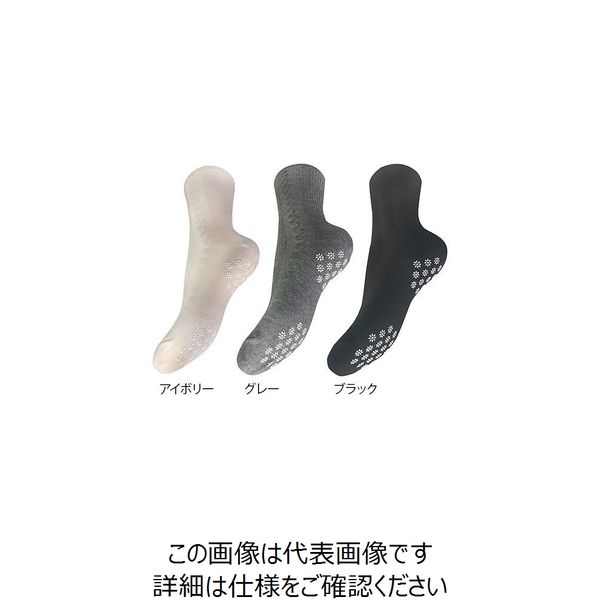 アズワン 足底滑り止め付き靴下 ゆったり縄編み ブラック 1足 7-9153-03（直送品）