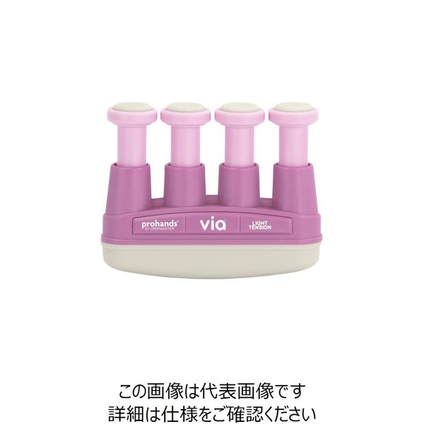 富士グローブ ハンドエクササイザー 4.0LB(1.8kg) ピンク VM-13003 1個 7-9238-02（直送品）