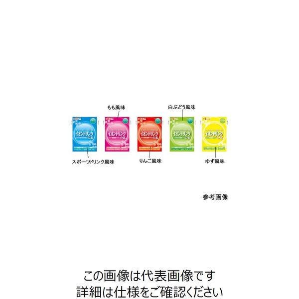 【栄養補助食品】 フードケア イオンドリンクの素シュガーレス りんご風味 63-4213-38 1ケース(100袋)（直送品）