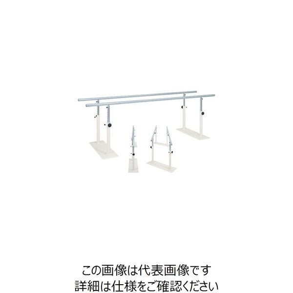 高田ベッド製作所 T型収納式平行棒 TB-1463 3000 1台 7-9043-02（直送品）