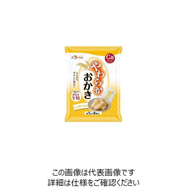 フードケア やわらかおかき コーンポタージュ味 7-8639-06 1箱(96袋)（直送品）