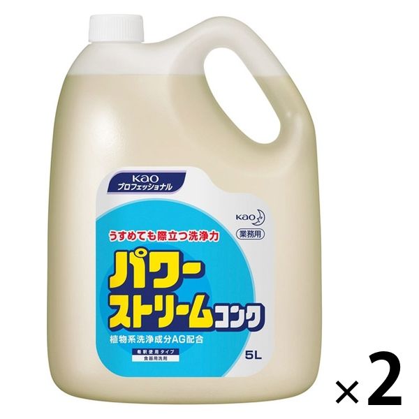 パワーストリームコンク 5L 1箱（2個入） 花王 - アスクル