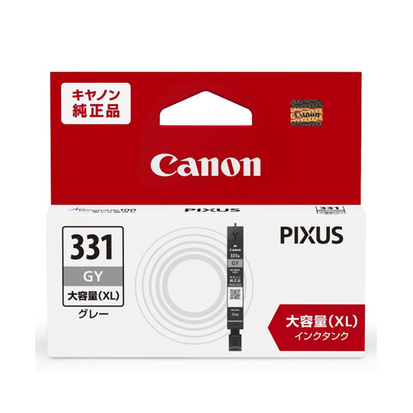 キヤノン（Canon） 純正インク BCI-331XLGY グレー 大容量 1個 - アスクル