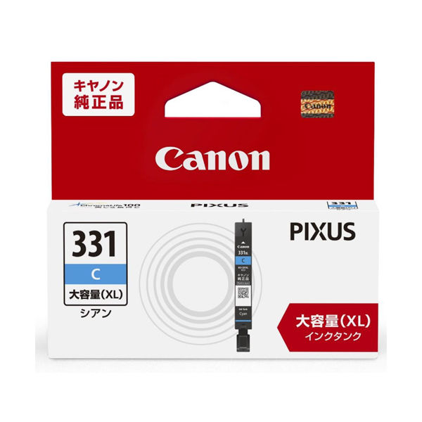 キヤノン（Canon） 純正インク BCI-331XLC シアン 大容量 1個