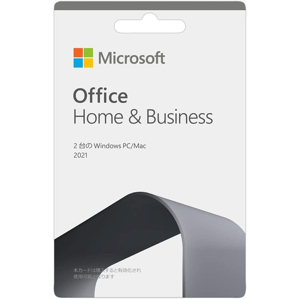 Microsoft Office Home & Business 2021(最新 永続版)|カード版