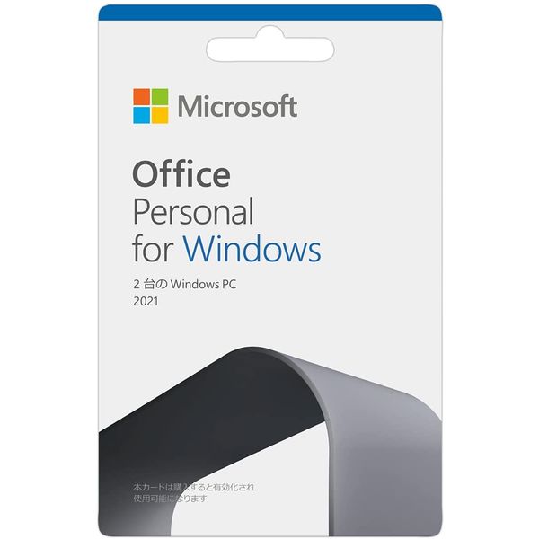 Microsoft Office 2021 personalPC/タブレット - PC周辺機器