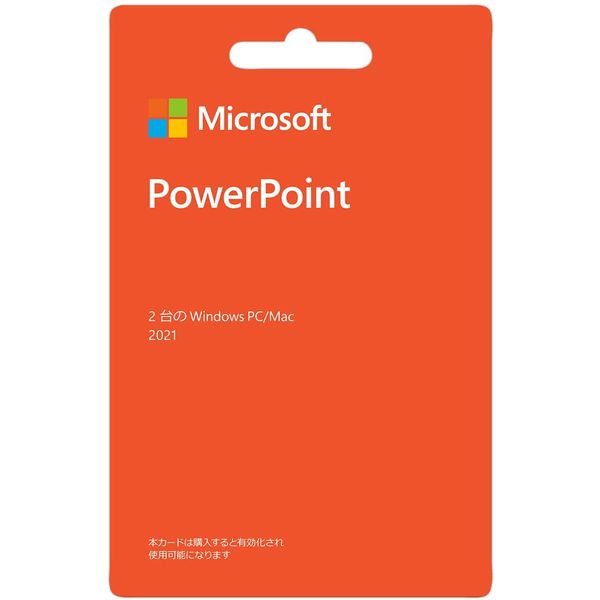 PowerPoint 2021 (最新 永続版)|カード版| パワーポイント Microsoft office マイクロソフト オフィス（直送品）