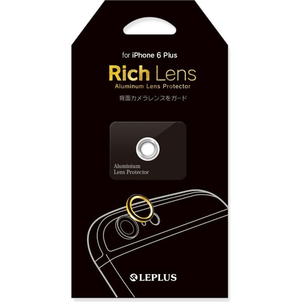 iPhone 6Plus/6s Plus カメラレンズプロテクターRich Lensスマホレンズ 保護 レンズ保護リング シルバー（直送品）