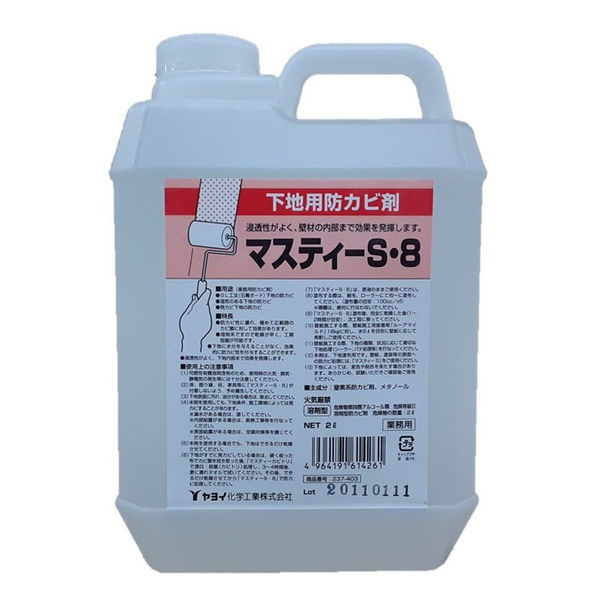 ヤヨイ化学工業 マスティーＳ・８　２Ｌ 237403 1本（直送品）