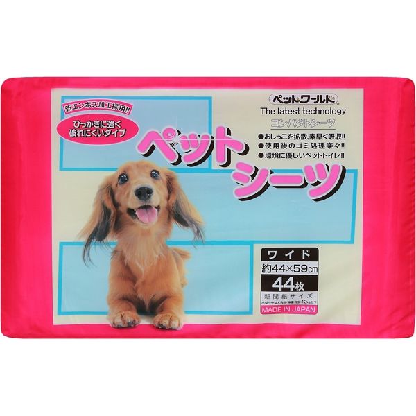 サノテック ペットシーツワイド44枚SE-W44 640354 1箱（8パック