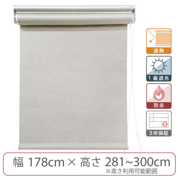 遮熱遮光 ロールスクリーン ロールスクリーン TOSO ジーア遮熱 標準タイプ 標準生地 | DIY