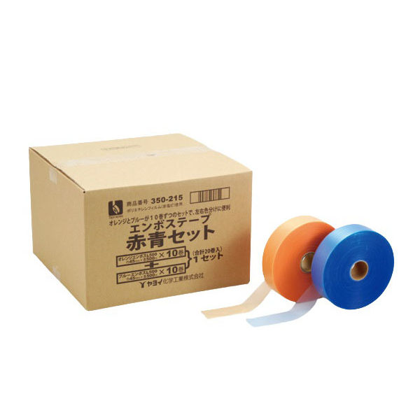 ヤヨイ化学工業 エンボステープ・赤青セット（各１０巻入） 350215 1箱 