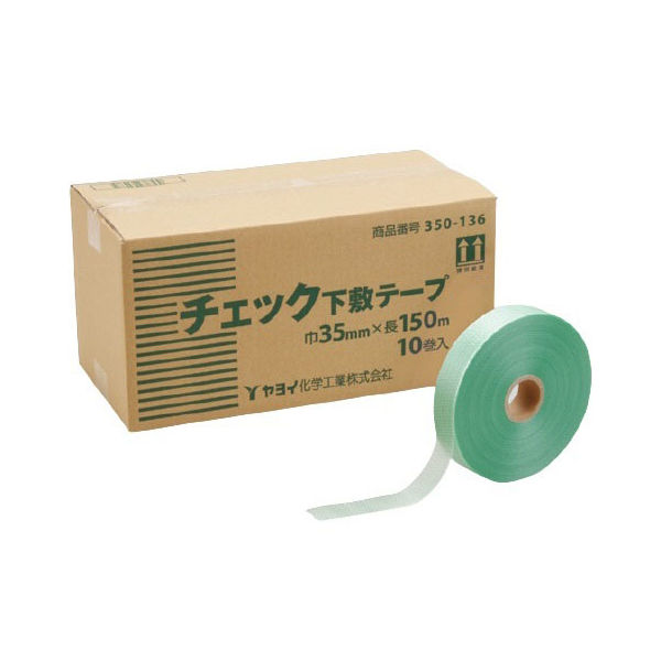 ヤヨイ化学工業 チェック下敷テープ　３５ｍｍ×１５０ｍ 350136 1個（直送品）