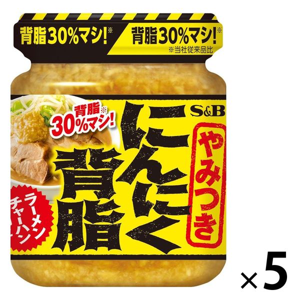 エスビー食品 にんにく背脂 110g 5個