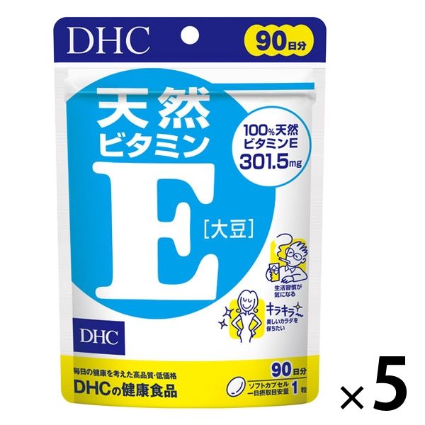 DHC 天然ビタミンE（大豆） 90日分 ×5個セット ビタミン・健康 ディーエイチシーサプリメント