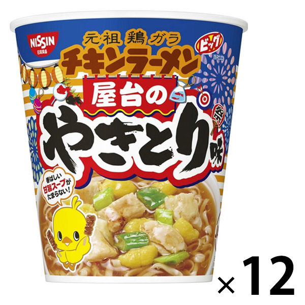 カップ麺 日清チキンラーメンビッグカップ 屋台のやきとり味 87g 1セット（12個） 日清食品