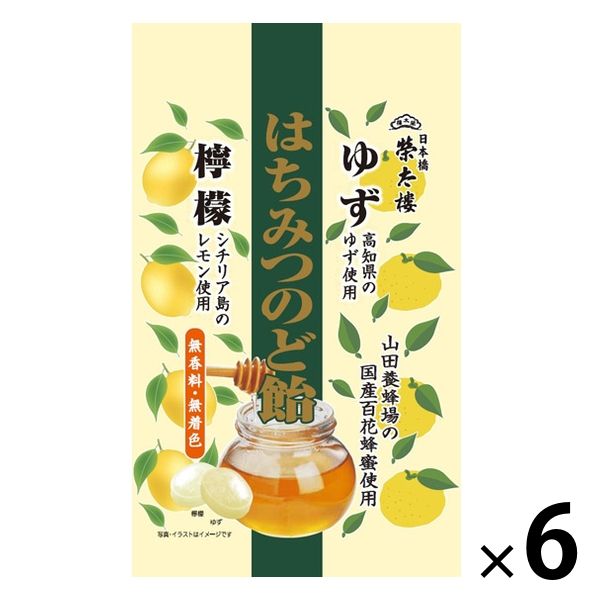 はちみつのど飴 ゆず・檸檬 70g 6袋 榮太樓 のど飴 キャンディ