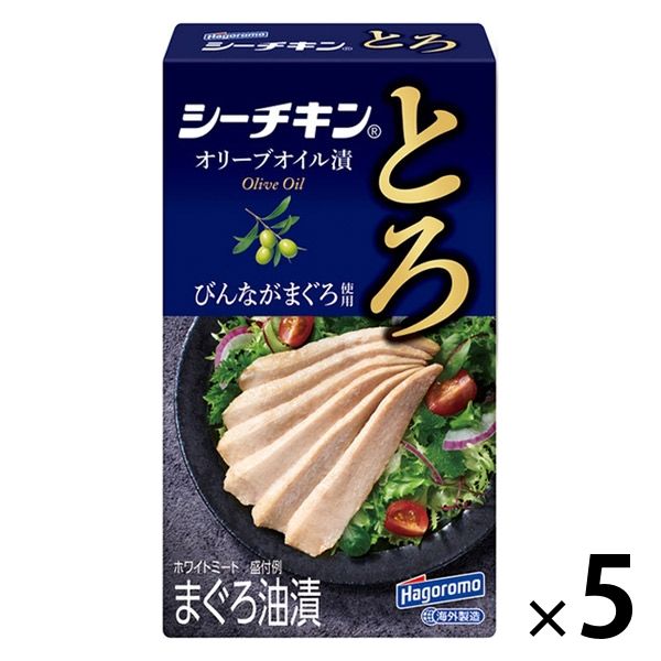 缶詰 シーチキンとろ びんながまぐろ使用 オリーブオイル漬 75g 1