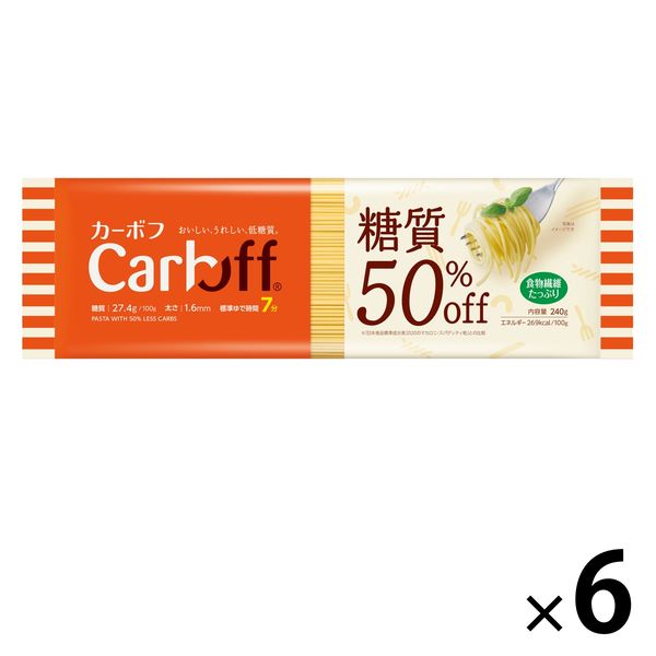 パスタ Carboff（カーボフ） 糖質50％オフ 240g 太さ1.6mm 1セット（6個） はごろもフーズ - アスクル