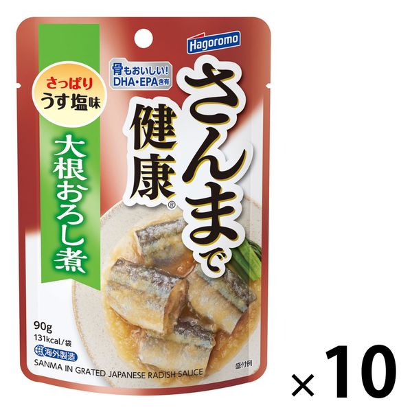 パウチ さんまで健康 大根おろし煮 さっぱりうす味 DHA・EPA含有 90g 1セット（10個） はごろもフーズ