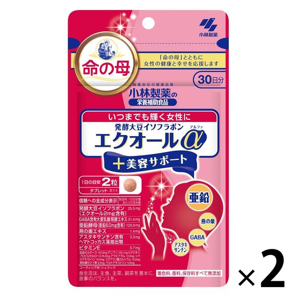 小林製薬の栄養補助食品 エクオールαプラス美容サポート 60粒×2袋 60日分 命の母 サプリメント