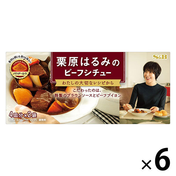 ハウス食品　北海道シチュービーフ　ビーフシチュー　ルウ　10皿分（5皿分×2）　1個
