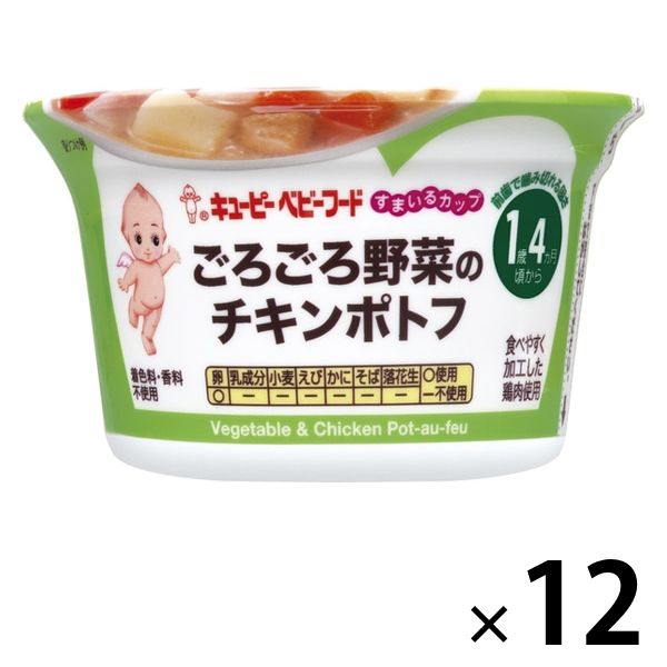 キューピーベビーフード スマイルカップ 14個セット - 離乳食・ベビー